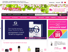 Tablet Screenshot of parfumica.ru